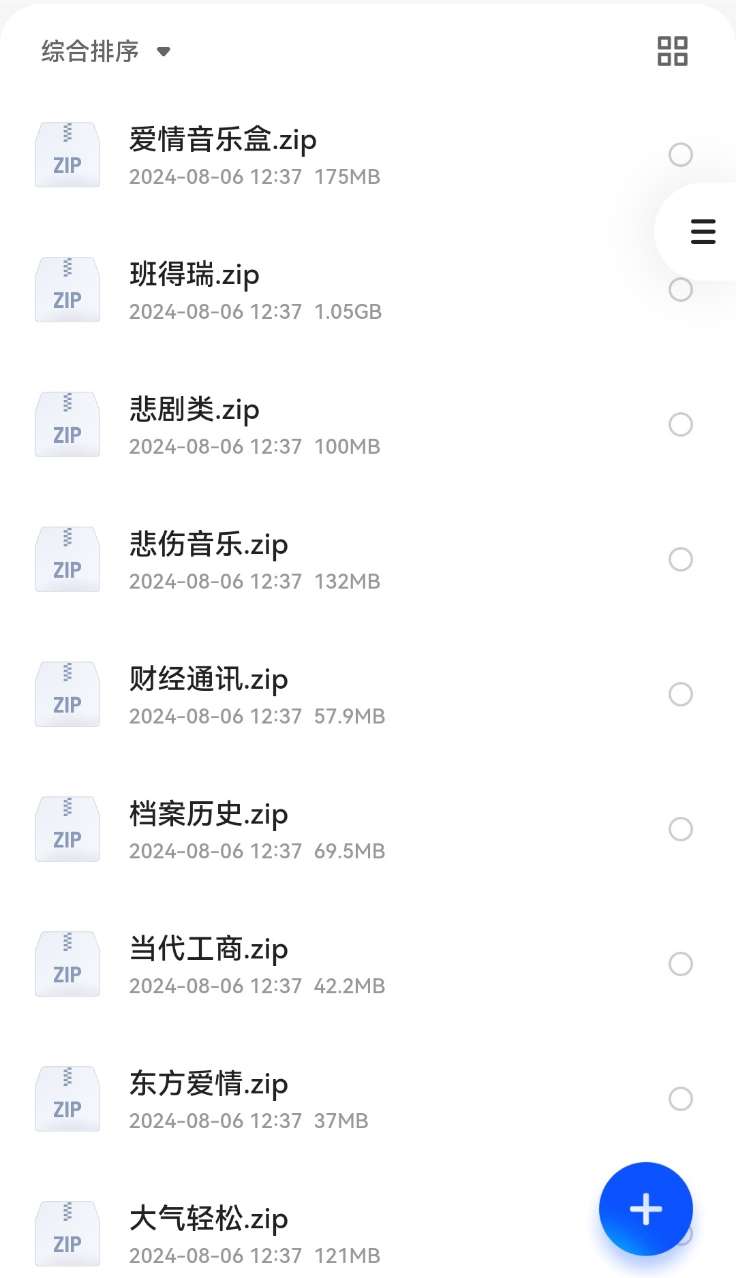 202501141736843124127281.jpg